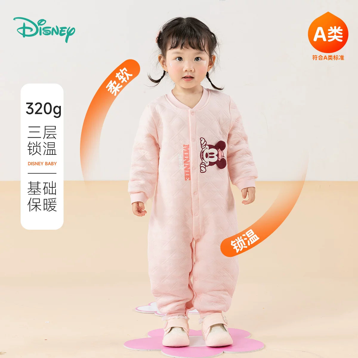 Disney uşaq geyimləri payız və qış yeni stil uşaq bodi üç qatlı isti ev sürünən kostyum nazik təmiz pambıq sırğalı Mickey Mouse