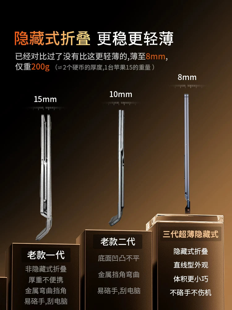 MONDRIAN Noutbuk Standı Masa üstü Gücləndirilmiş Dəstək Kronşteyi Radiator Qatlanan Portativ Alüminium Alaşımlı Asma Daşınan Stand İki qatlı Apple MacBook Huawei Mac Standı üçün uyğundur
