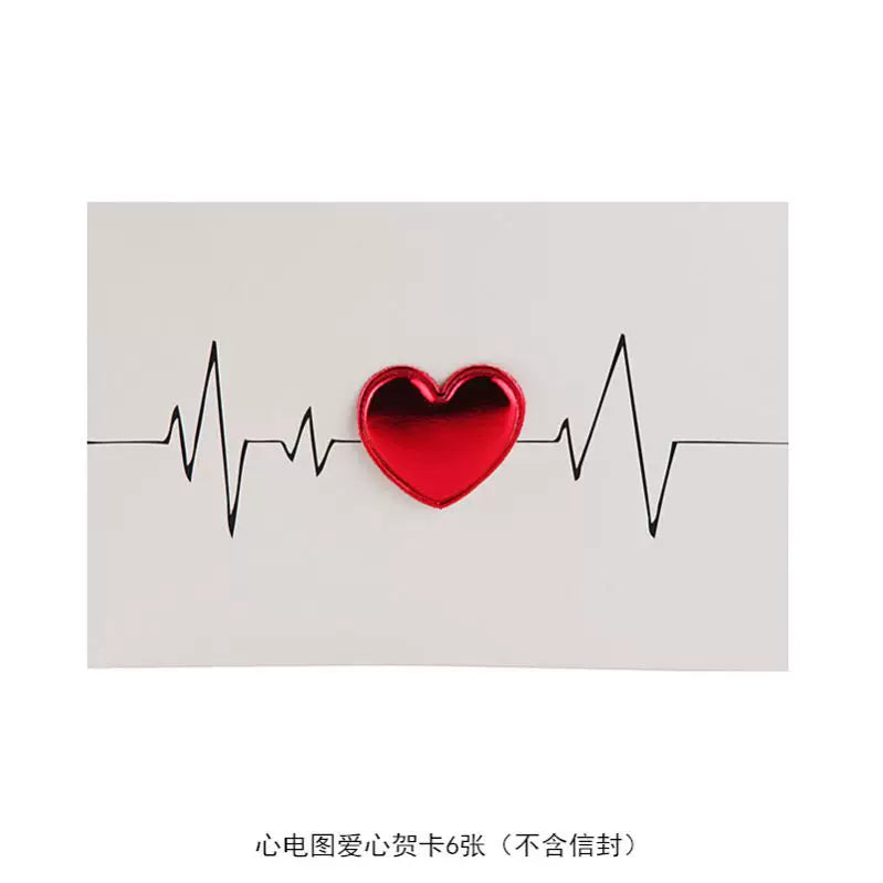 Valentine's Day