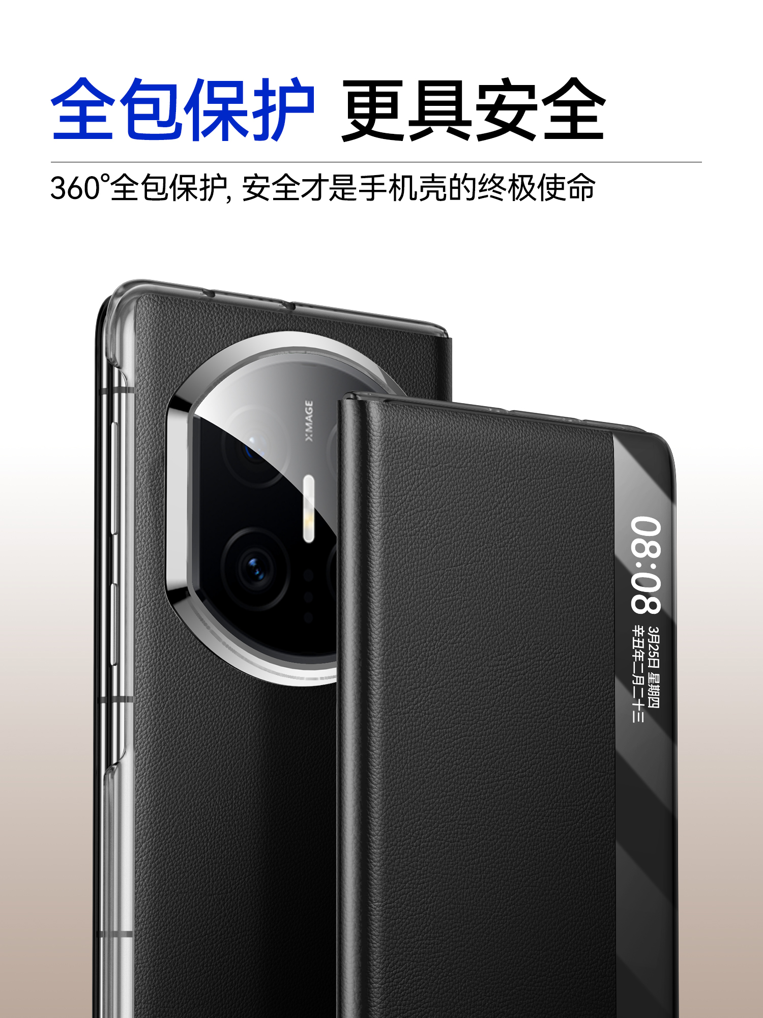 Huawei x7 cib telefonu qutusu, yeni matex7 maqnit flip örtüyü, orijinal dəri x7 kolleksiyaçı buraxılış linzaları, hər şey daxil olan ağıllı pəncərə x6, ultra nazik anti-paxta matex6 yüksək səviyyəli lüks qabıq x5 üçün uyğundur