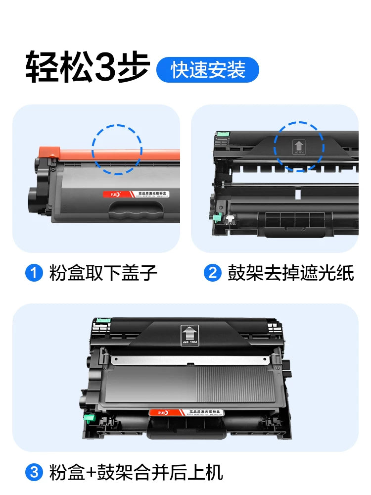 Qardaş üçün uyğun rəng şəbəkəsi DCP7080d toz kartuşu 7180DN toner kartuşu MFC7380 TN2325 7480d printer kartuşu 7880dn qardaş HL2260d DR2350 2560dn