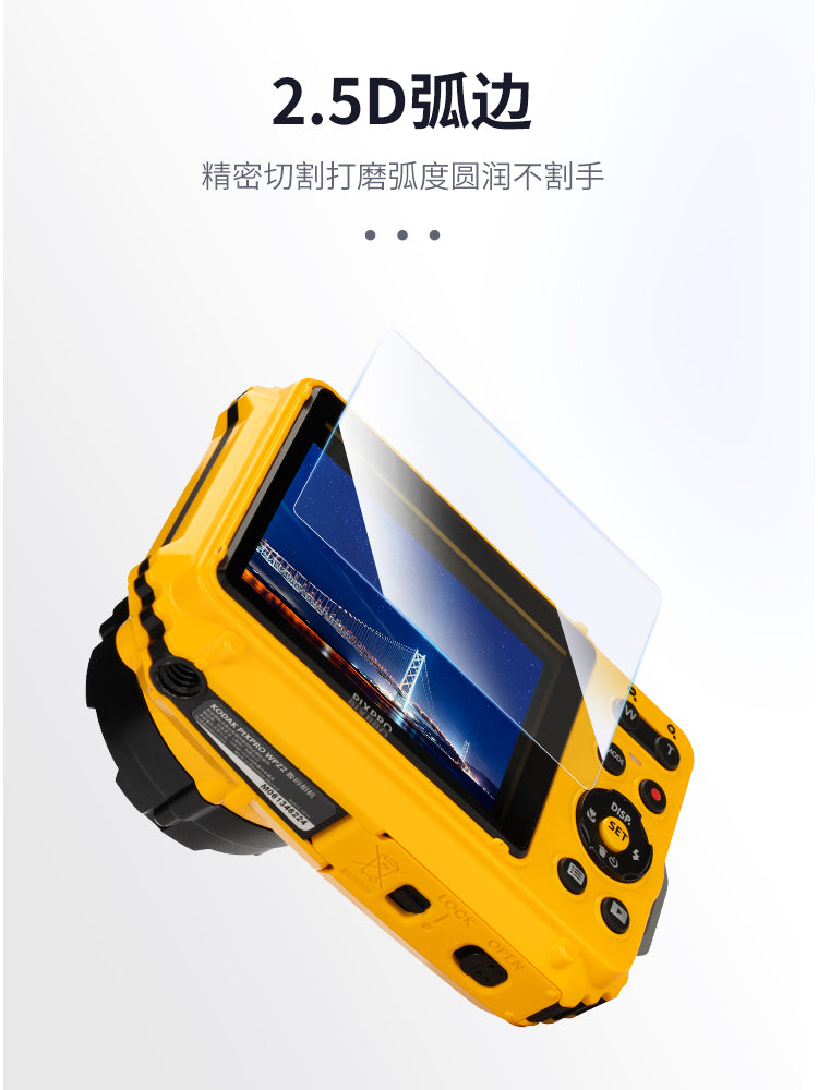 Kodak FZ55 kamera temperli filmi üçün uyğun olan JJC, iki hissəli Kodak WPZ2 rəqəmsal kamera ekran qoruyucu CCD kart maşın aksesuarları dəsti