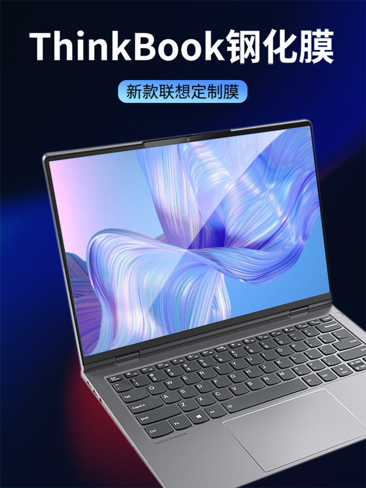 Lenovo Thinkbook16p ekran filmi 2026 üçün uyğundur 14 notebook 16+ kompüter 14+ temperli film mühafizəsi 13x film 14s Blu-ray think15,6 düym Ruilong NX tutqun P15