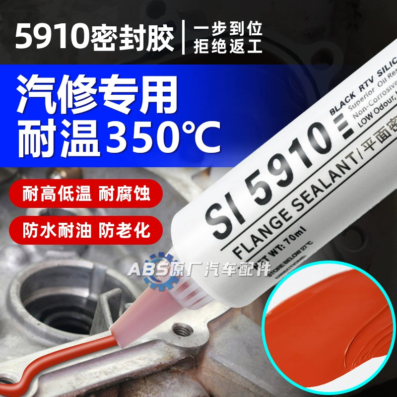 Avtomobil Mühərriki 5910 Avtomobil Təmiri üçün Mastik Yüksək Temperatura Dayanıqlı Volkswagen Orijinal Contası Yağ Tabağı Xüsusi Yastıqsız Qara Yapışqan