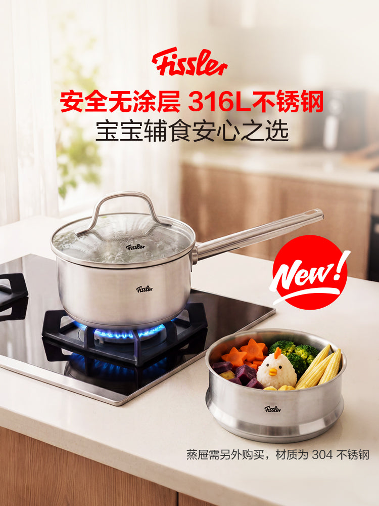 Alman Fissler 316L paslanmayan polad qazan, bir nəfərlik qida əlavəsi qazanı, kiçik süd qabı, körpə şorbası, tez əriştə qazanı, səhər yeməyi qabı