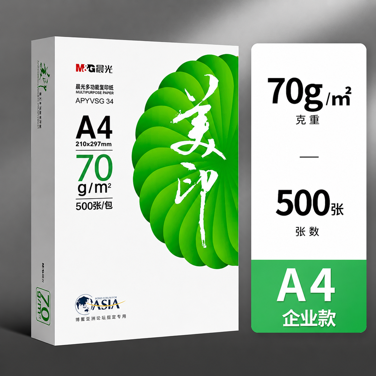 Chenguang A4 çap kağızı 80 q qalınlaşdırılmış surət kağızı 70 q çoxfunksiyalı 500 vərəq ikitərəfli ofis tək paket qaralama kağız printeri dörd ağ kağız dolu qutu 5 paket ağ pulsuz göndərmə topdansatış