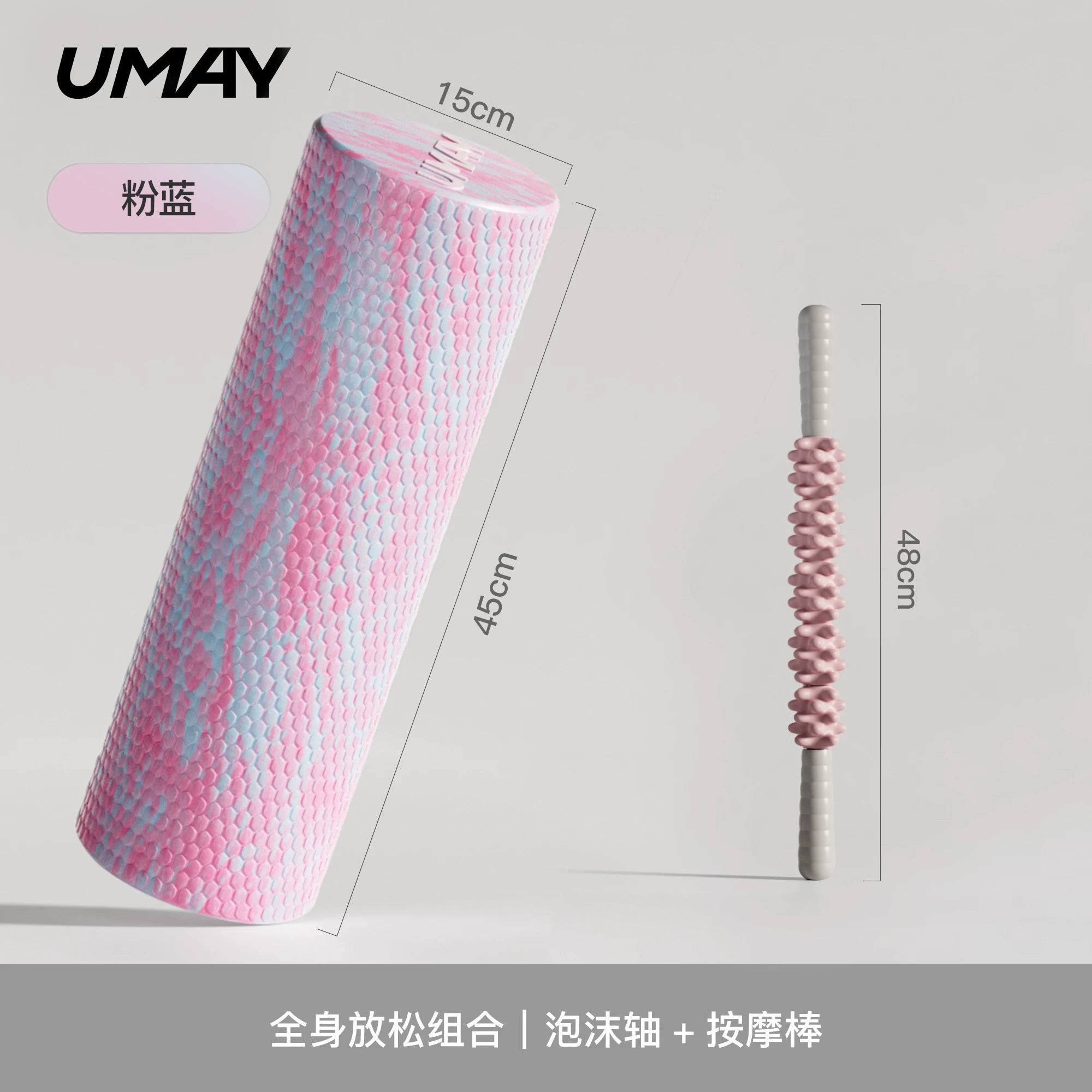 Youmei bərk köpük roller əzələ istirahət professional roller masaj roller gürz ayaq roller başlanğıc yoga avadanlığı