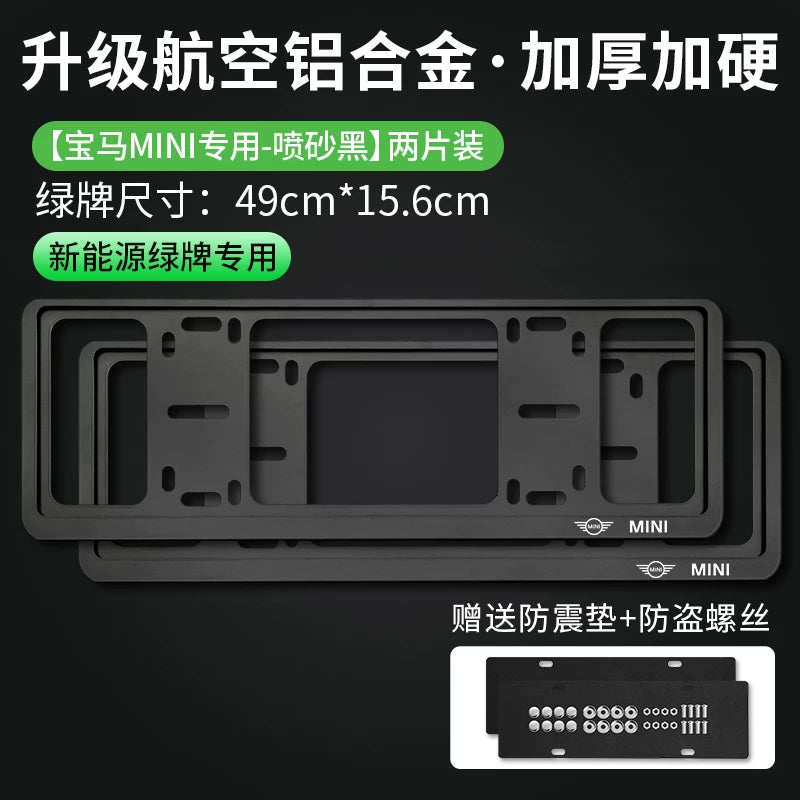 BMW MINI nömrə nişanı çərçivəsi, mini JCW COUNTRYMAN avtomobil nömrə nişanı çərçivəsi, nömrə nişanı sahibi, nömrə nişanı qoruyucu çərçivə