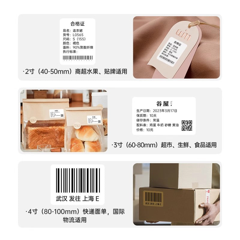 Huojiang üç davamlı istiliyə həssas etiket kağızı 60x40 20 30 50 70 80 90 100x100 barkod öz-özünə yapışan stiker E-poçt xəzinə yeni başlayanlar stansiyası süd çay ekspress supermarket elektron miqyaslı kağız