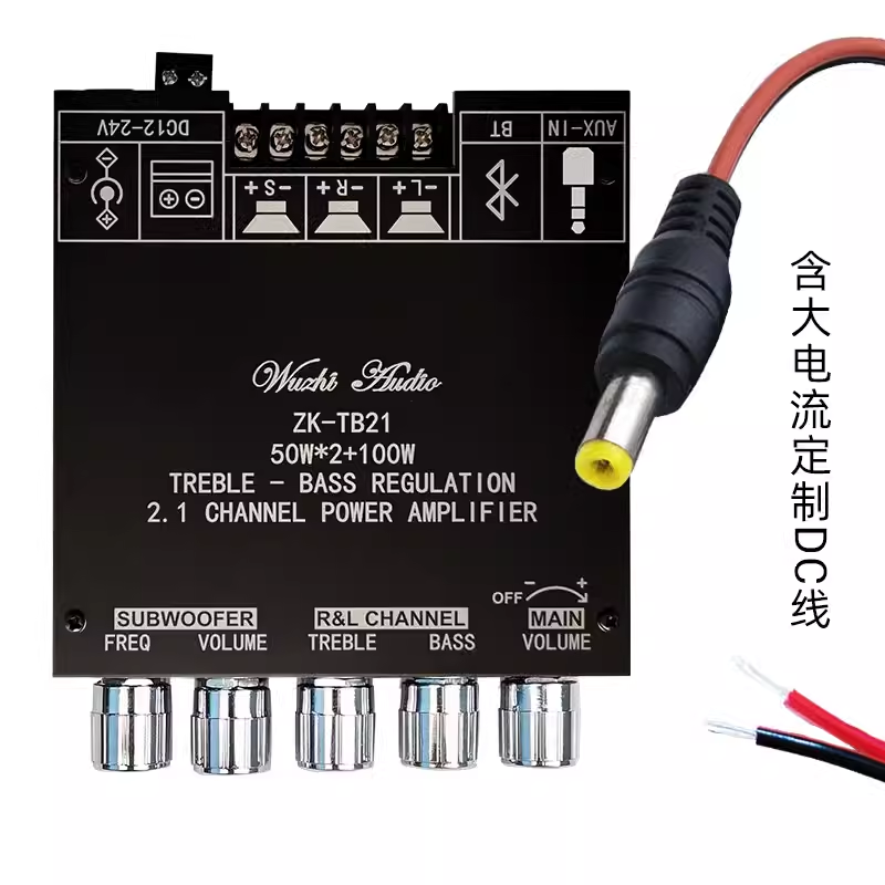 TB21 təkmilləşdirilmiş APP modeli 2.1 kanal Bluetooth rəqəmsal güc gücləndirici modulu yüksək və aşağı tonlu super sabvufer yüksək güclü