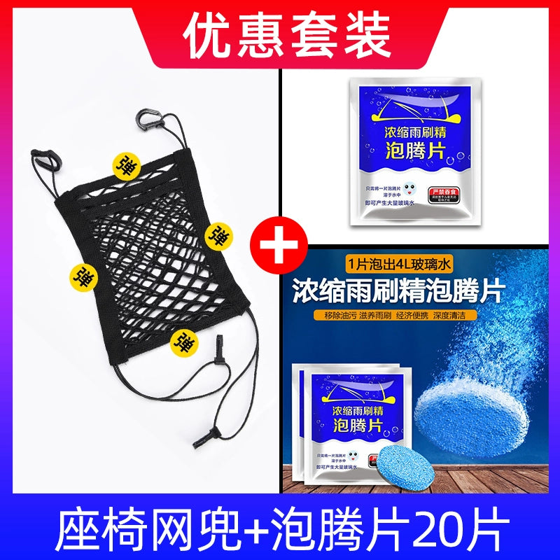Avtomobil Oturacaq Otağı Saxlama Şəbəkəsi Ön və Arxa Sıra İzolyasiya Şəbəkəsi Orta Blok Uşaqlar və Uşaqlar üçün Elastik Saxlama Çantaları