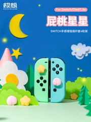 Jixiang Nintendo keçid rokçu qapağı ns silikon qoruyucu qapaq oled sapı klaviatura qapağı lite periferik aksesuarlar