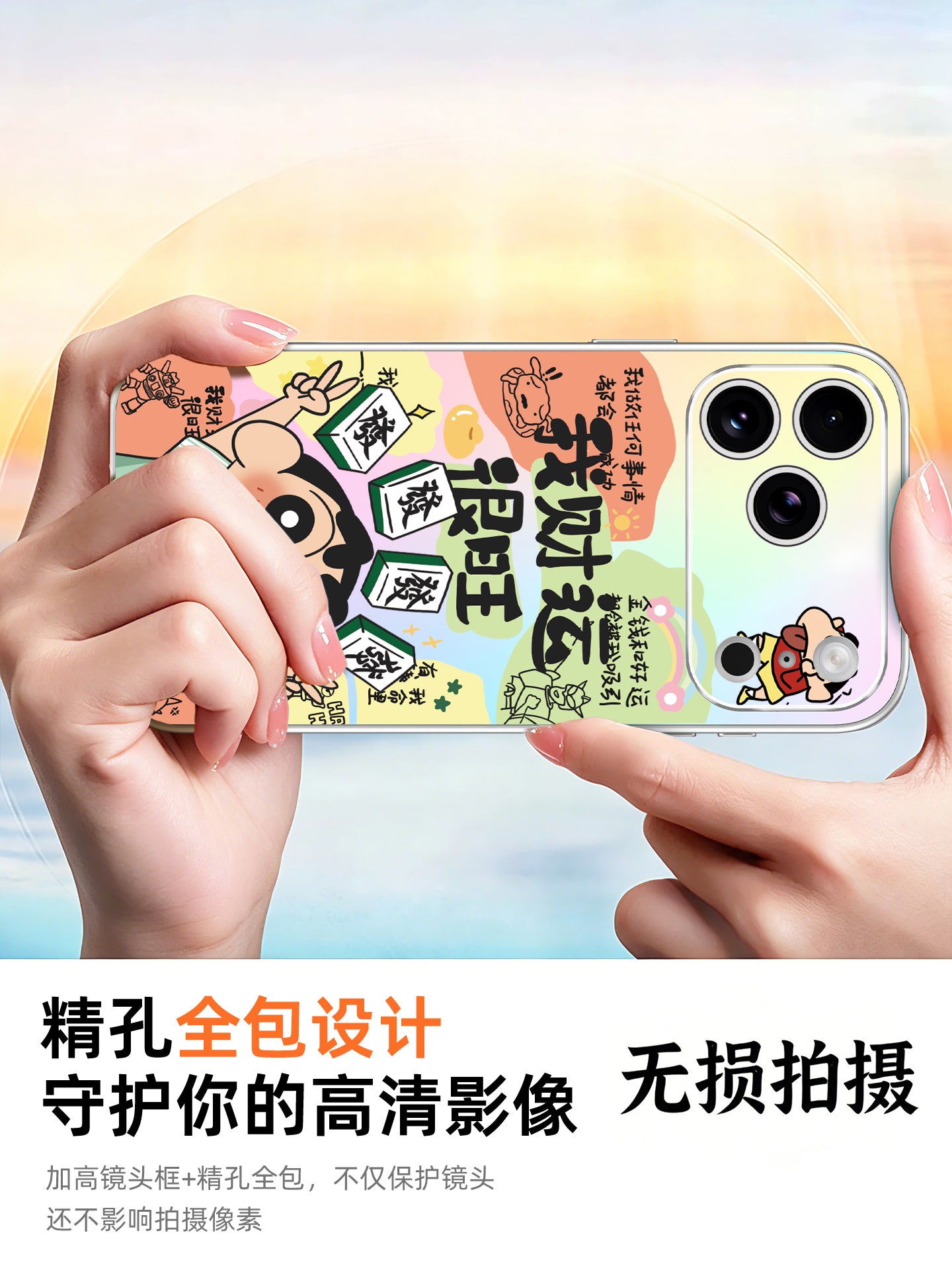 Crayon Shin-chan iPhone 17 Promax mobil telefon qutusu üçün uyğundur Apple 16 pro yeni maqnit emiş 15 Aurora Lazer Hava gradienti 14 yaradıcı 13 hər şey daxil anti-düşmə 12 karikatura qutusu 11 yüksək səviyyəli qabıq