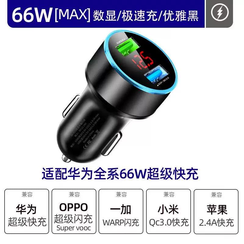 Lexus CT200h/ES250 200/300h/260 Car Charger Car Cigarette Lighter Adapter