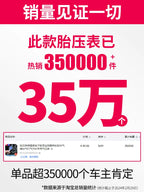 Təkər təzyiqi ölçən yüksək dəqiqlikli rəqəmsal rəqəmsal displey monitor, təkərlə şişirilən nozzle hava nasosu avtomobil üçün xüsusi barometr