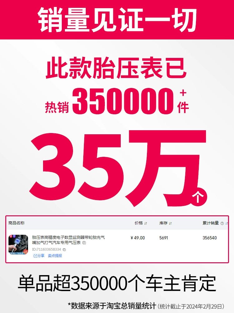 Təkər təzyiqi ölçən yüksək dəqiqlikli rəqəmsal rəqəmsal displey monitor, təkərlə şişirilən nozzle hava nasosu avtomobil üçün xüsusi barometr