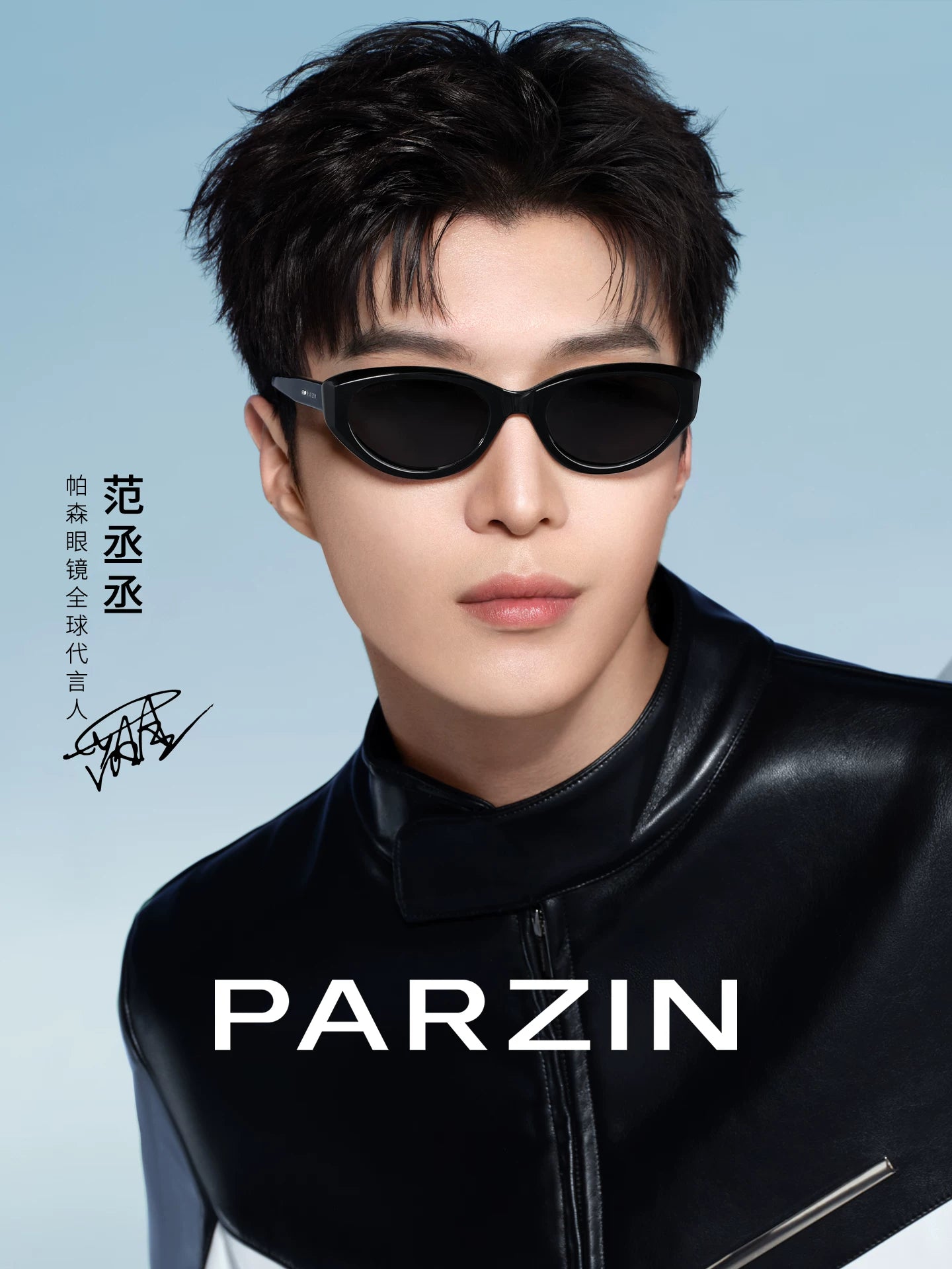 Parsons qadınlar üçün pişik gözlü gün eynəkləri Fan Chengcheng star eyni üslubda günəşdən qoruyan retro arıqlayan kişilər üçün moda günəş eynəyi PZ12733