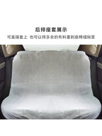 Avtomobil üçün birdəfəlik istifadə olunan oturacaq örtüyü Qeyri-toxunmuş parça oturacaq örtüyü Tam Avtomobil oturacağı Çirklənməyə qarşı örtük Toz keçirməyən oturacaqların qoruyucu örtüyü Oturacaq örtüyü