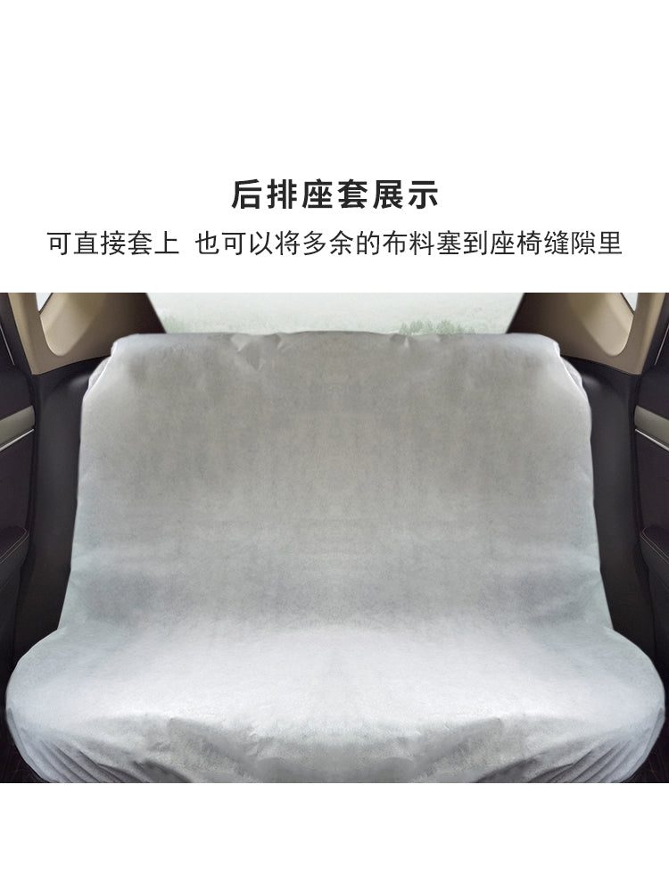 Avtomobil üçün birdəfəlik istifadə olunan oturacaq örtüyü Qeyri-toxunmuş parça oturacaq örtüyü Tam Avtomobil oturacağı Çirklənməyə qarşı örtük Toz keçirməyən oturacaqların qoruyucu örtüyü Oturacaq örtüyü
