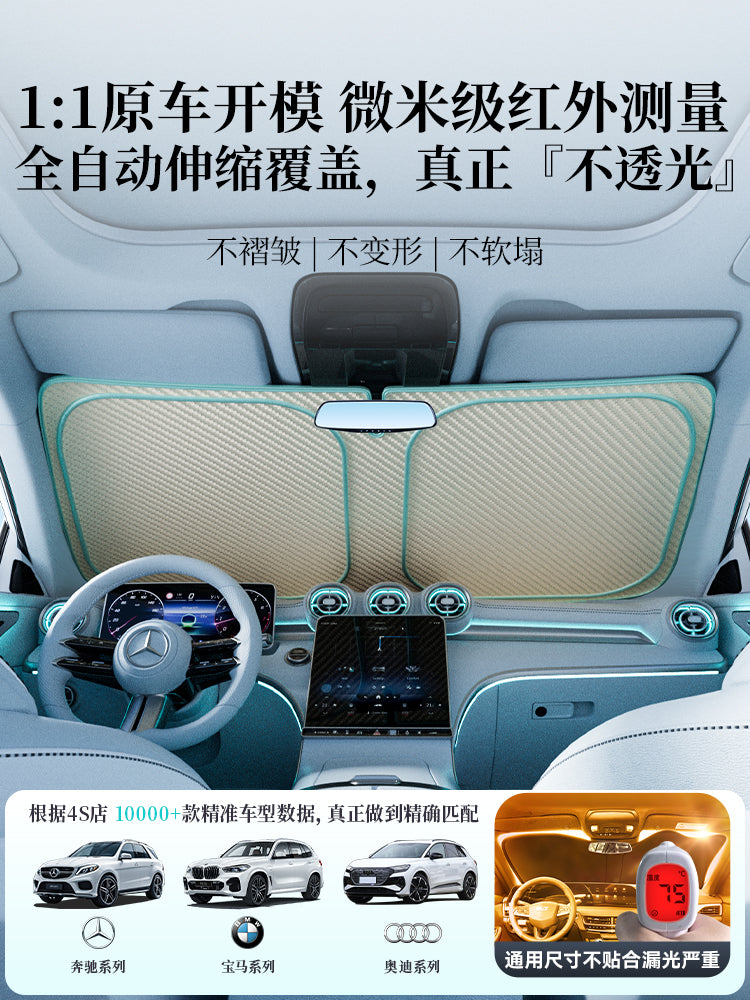 BYD Song Plus dmi Dolphin Seagull Han Yuan Tang Qin Song L Avtomobil Günəş Şüşəsi Ön Şüşə Günəşdən Qoruyucu və İstilik İzolyasiyası Çətir