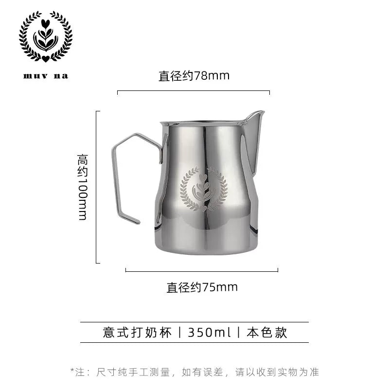 MUVNA Professional Qəhvə Böyük Qarın Süd Tankı Latte Art Tank 350/450ml Paslanmayan Polad Süd Köpüyü Latte Art Kuboku