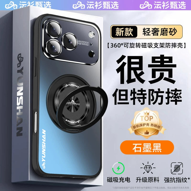 [Yun Köynək] Apple 17promax mobil telefon qutusu, yeni maqnit 360° fırlanan stend, 15 hər şey daxil olmaqla, düşməyə qarşı 7 iPhone16Pro pivot Magsafe qoruyucu örtüyü üçün uyğundur.