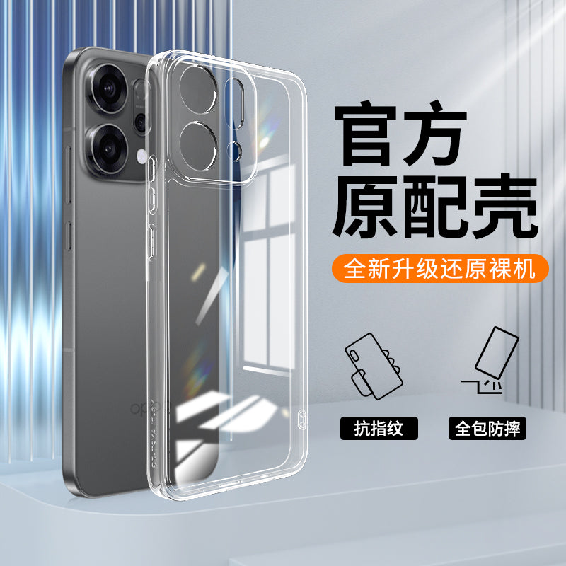 oppoReno14 mobil telefon üçün uyğundur Reno15Pro şəffaf ultra nazik Reno15 seriyalı yeni qoruyucu örtük qabığı OPPO silikon Rone hər şey daxil olmaqla, düşməyə qarşı PLA110 seriyası kişilər və qadınlar üçün 0pp0