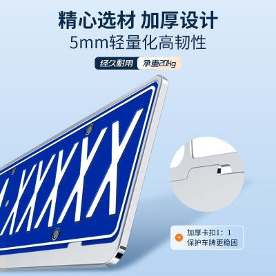 Creative license plate frames for Haval H2/H6/H9/Big Dog F7/M6 Plus in accordance with the new traffic regulations.