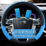BYD Surui S6 S7 Sirui F0 F3 F6 L3 G3 BYD G6 F3R üçün uyğun dəri sükan örtüyü