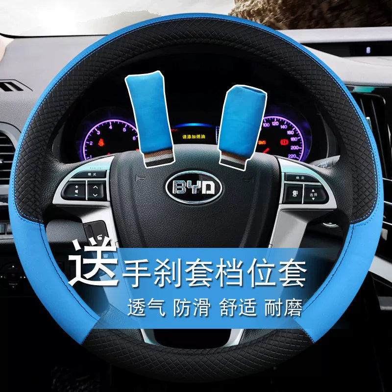 BYD Surui S6 S7 Sirui F0 F3 F6 L3 G3 BYD G6 F3R üçün uyğun dəri sükan örtüyü