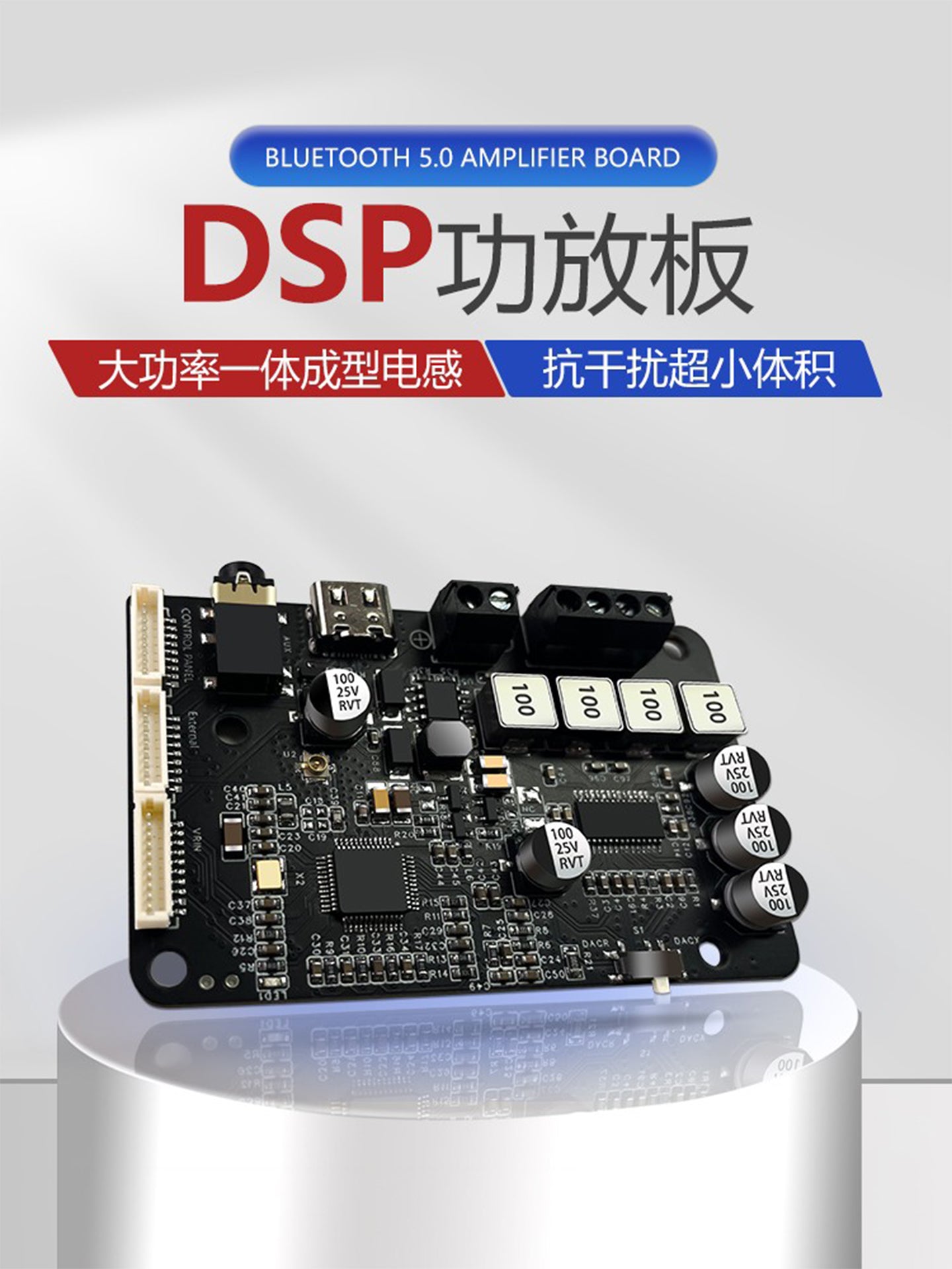 Bluetooth 5.0dsp güc gücləndirici lövhəsi 2.0 stereo treble tənzimlənməsi tezlik bölgüsü hifi səs keyfiyyəti 40wx2 tənzimləməni dəstəkləyir