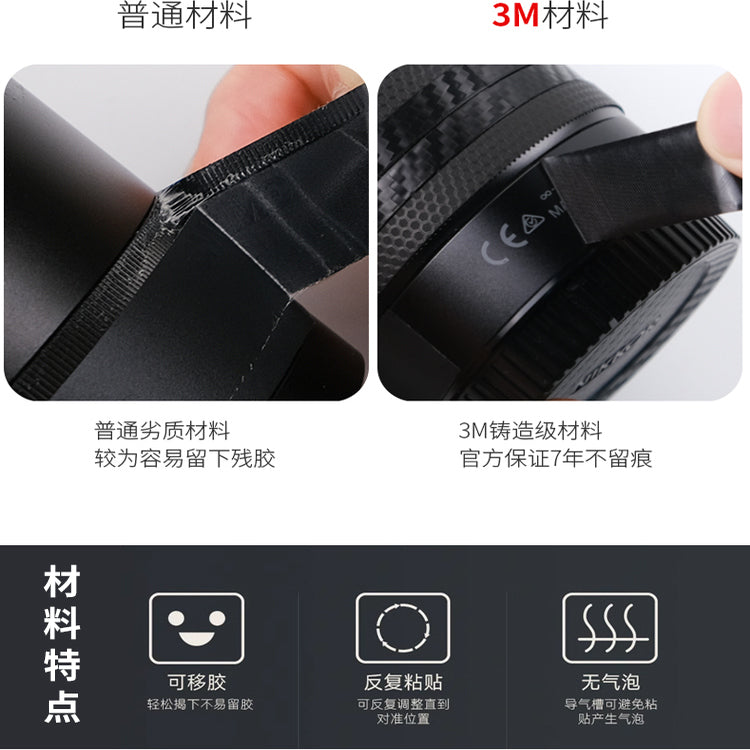 Meibendo Fuji XT5 kamera üçün uyğundur qoruyucu film tam paket xt-5 stiker bədən dərisi metal rəngli 3M