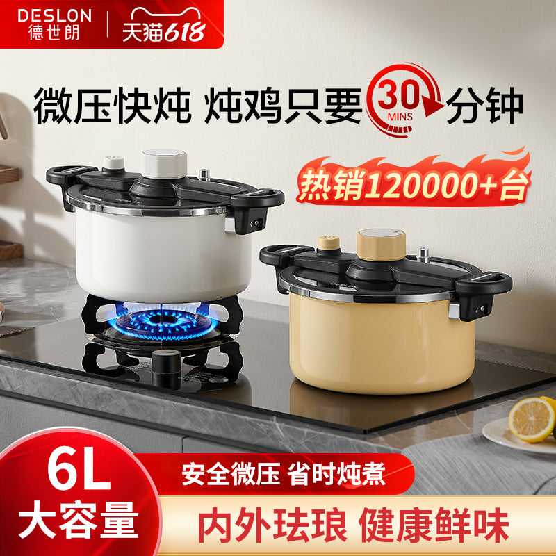 Deshilang mikro təzyiqli soba şorba qabı şorba qazanı emaye qazan məişət güveç qazanı emaye qazanı induksiya sobası qaz bişirən şorba kovası