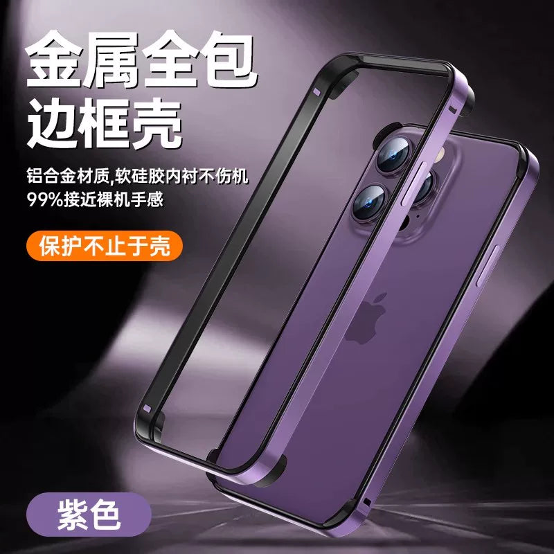 Metal dördbucaqlı pad] iphone17/16/15promax mobil telefon qutusu anti-fall 17 üçün uyğundur Apple 14Pro ultra nazik çərçivəsiz qoruyucu qutu və soyuducu qabaqcıl 14 çılpaq məna ilə gəlir