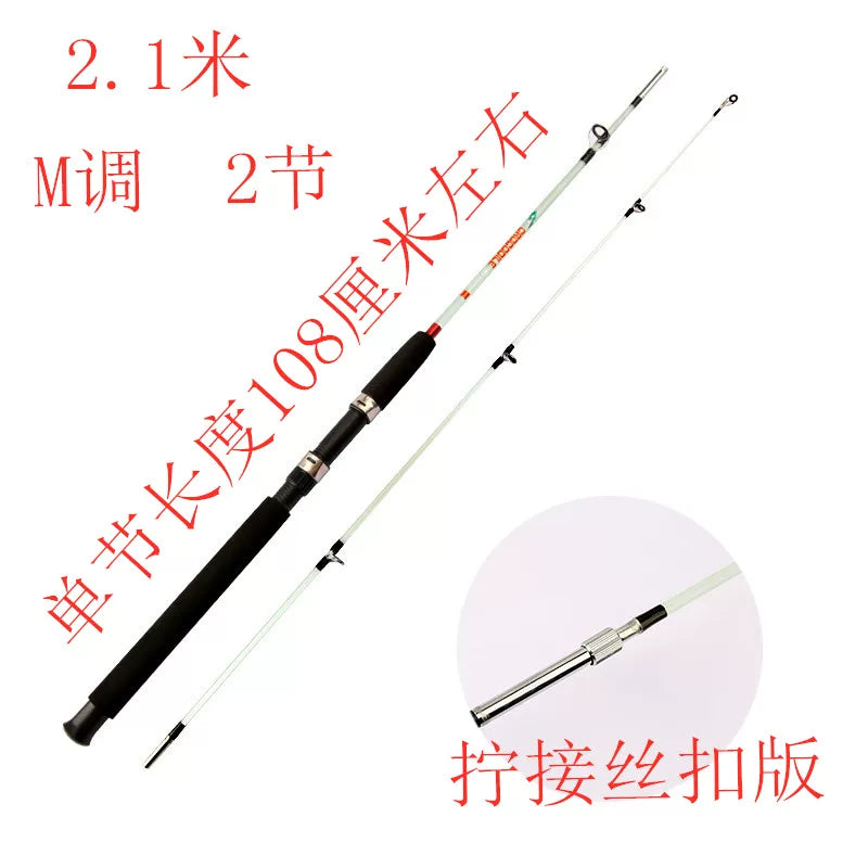 Pulsuz göndərmə Lei Qiang fiberglas bərk cazibə çubuğu plug-in qara balıqçı çubuğu atan çubuq dəniz çubuğu dəsti düz tutacaq uzun məsafəli balıq ovu çubuğu