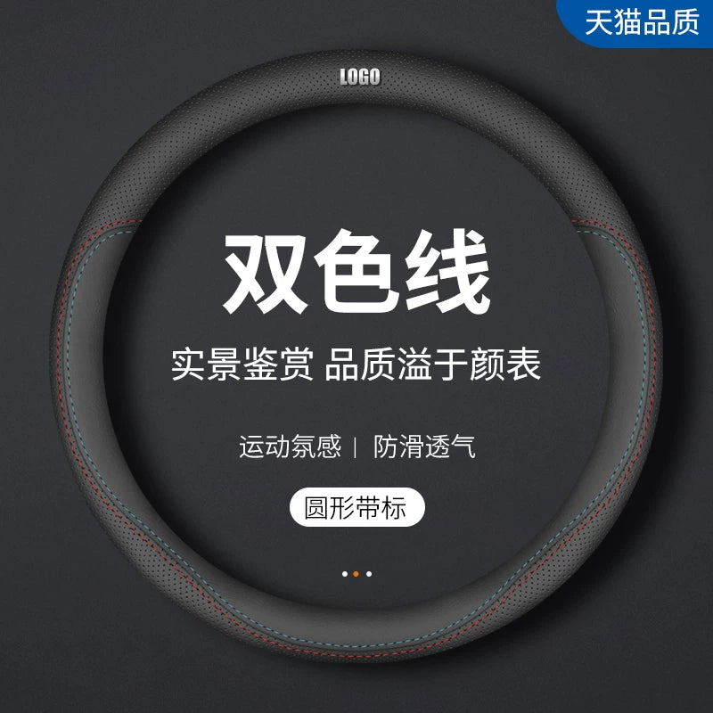 Steering wheel and steering wheel cover suitable for Ford Mondeo models (new and old models) from 2005/2006/2007/2008/2009/2010/2011