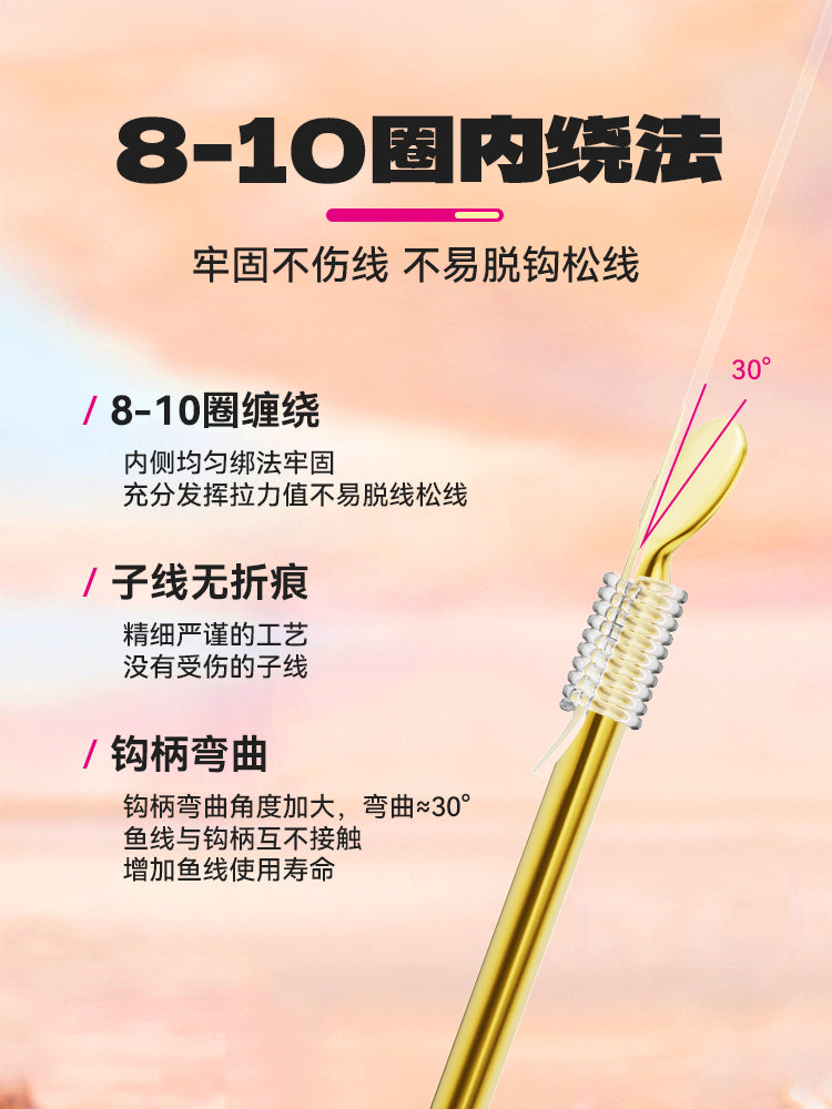Xiaofengxian qızıl qol xətti ikiqat qarmaq qızılı Haixi hazır məhsul tikansız qol çəngəl ilə bağlanmış orijinal vəhşi balıqçılıq crucian sazan qarmaq