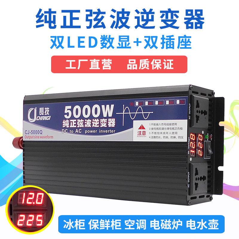 Avtomobil və məişət istifadəsi üçün universal ikiqat gərginlikli təmiz sinus dalğası inverteri 12V/24V-dən 220V/48V/60V/72V-ə qədər geniş gərginlik diapazonu