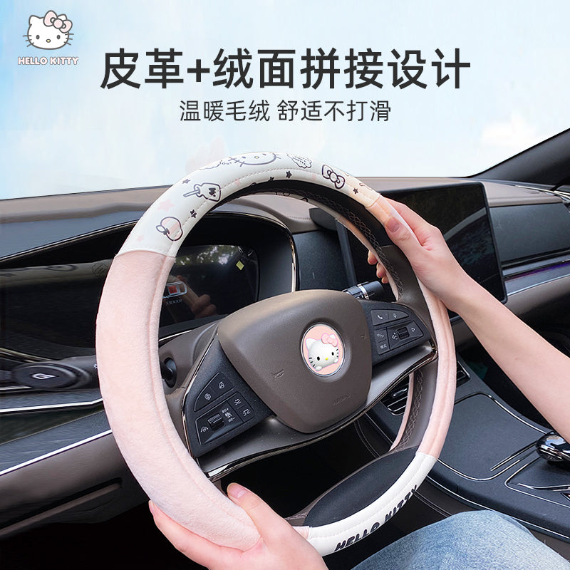 My Melody Steering Wheel 2026 New Style, All Seasons, Cute D Shaped Car Gear Cover for Audi, Mercedes-Benz, BMW