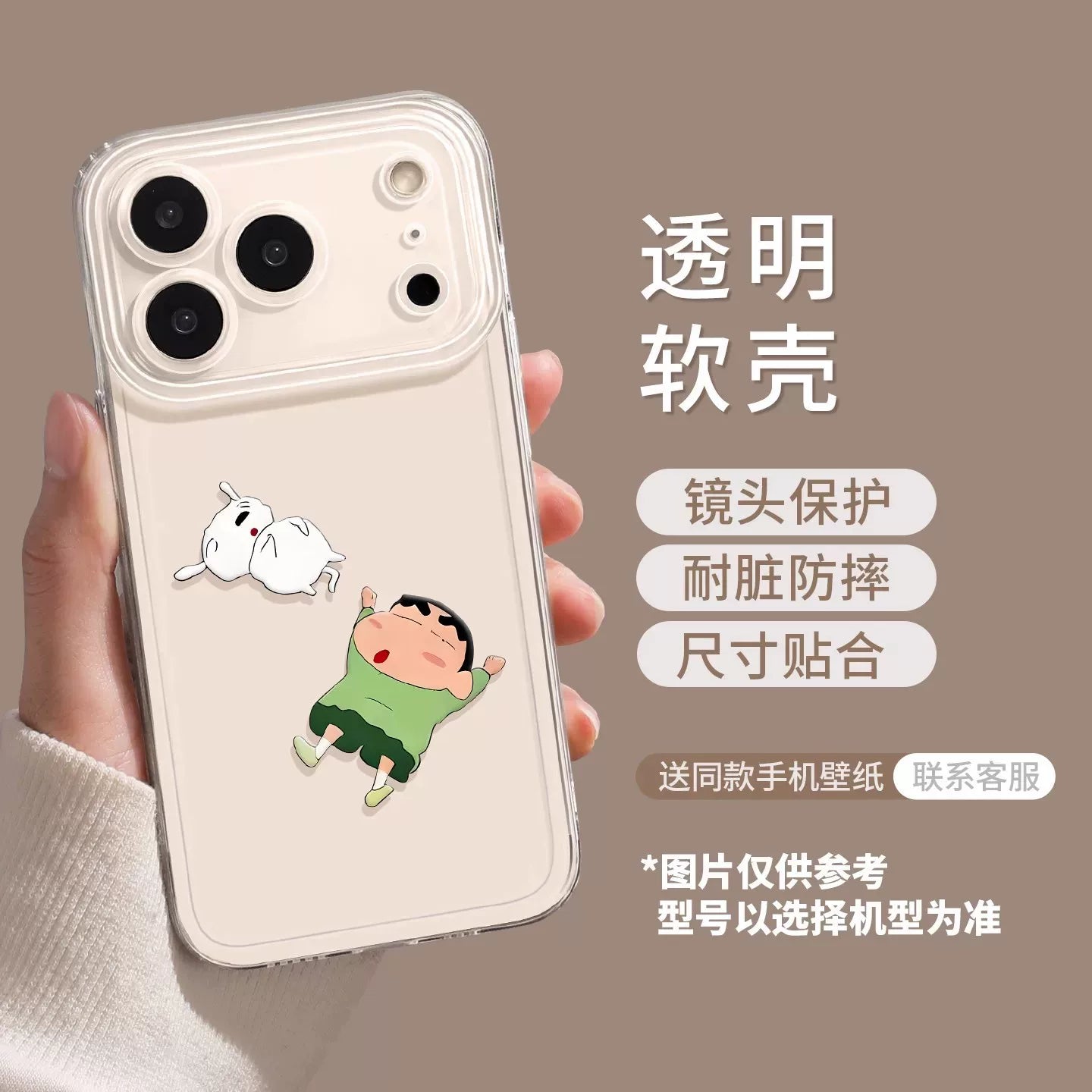 Uston Apple 17 mobil telefon qutusu üçün uyğundur iphone17promax şəffaf 17pro qidalanan it və uşaq 16promax yeni stil 16pro İnternet ünlü 14 isti model 15 cizgi filmi 13 seriya 12 cüt 11