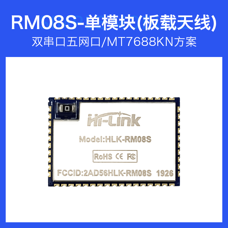 Serialdan Ethernet/WiFi moduluna RM08S Hi-Link serial port şəffaf ötürmə MT7688KN/MT7628KN