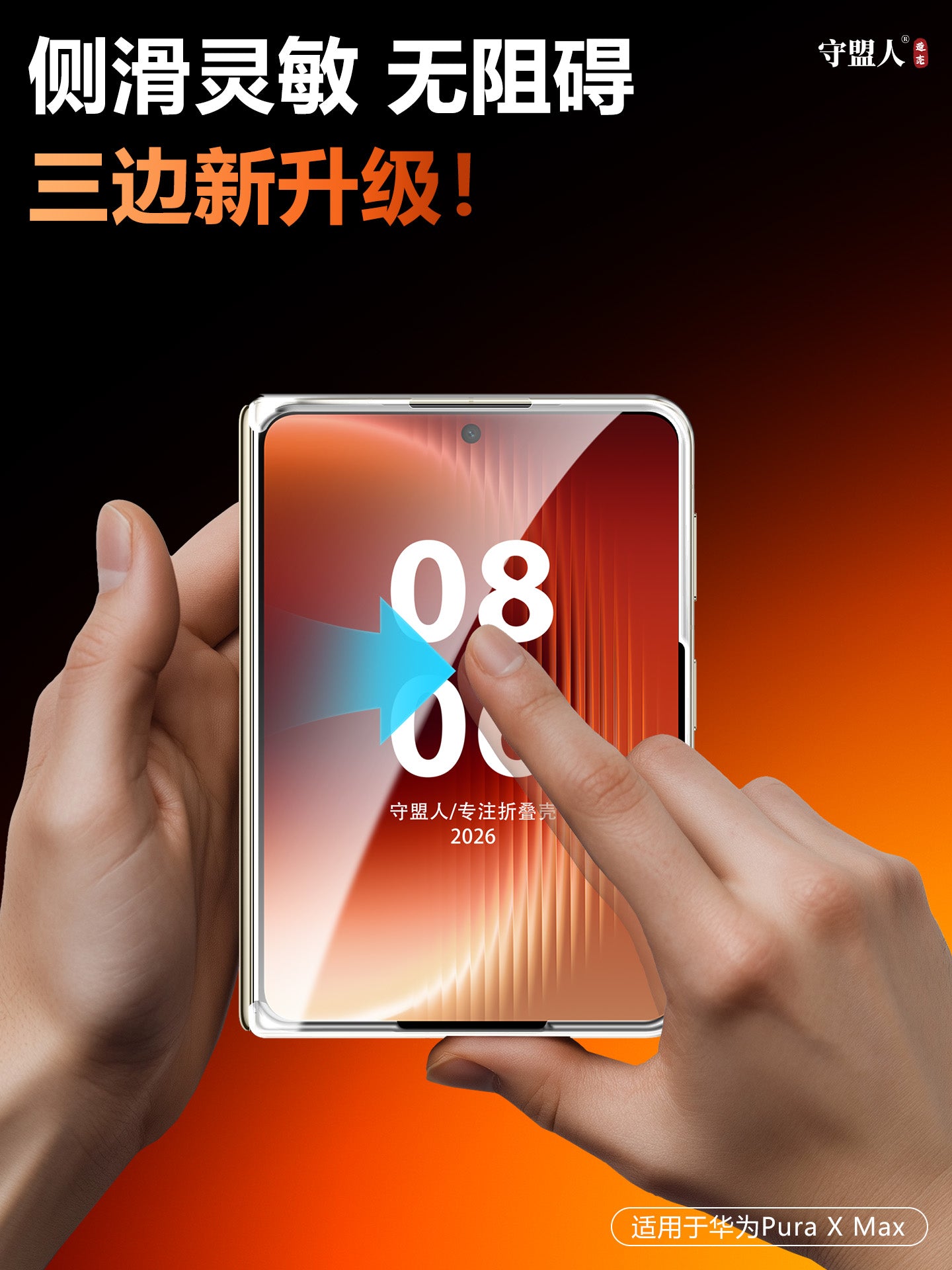 Mühafizəçilər Huawei PuraXMax maqnit mərkəzi mil qoruma zolağı, qabıq filmi inteqrasiya olunmuş üçtərəfli ön qabıq, çıxarıla bilən Pura üçün uyğundur