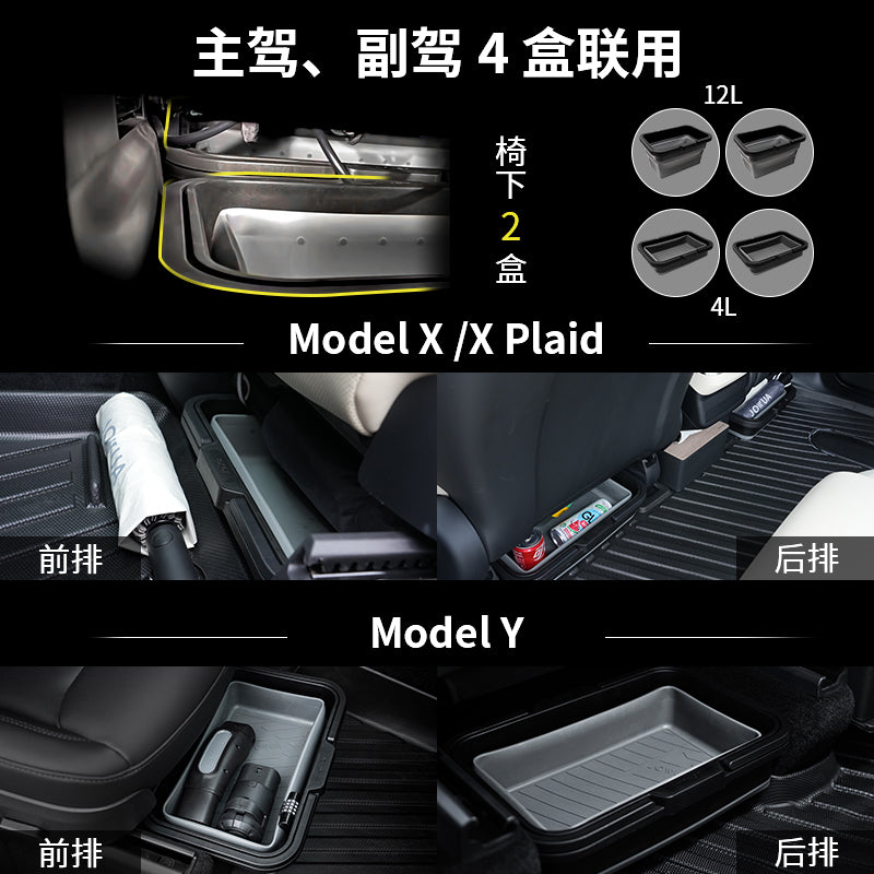 Jowua ilə uyğun Tesla Model Y/X oturacaqaltı saxlama qutusu aksesuarı, qatlanan baqaj təşkilatçısı.