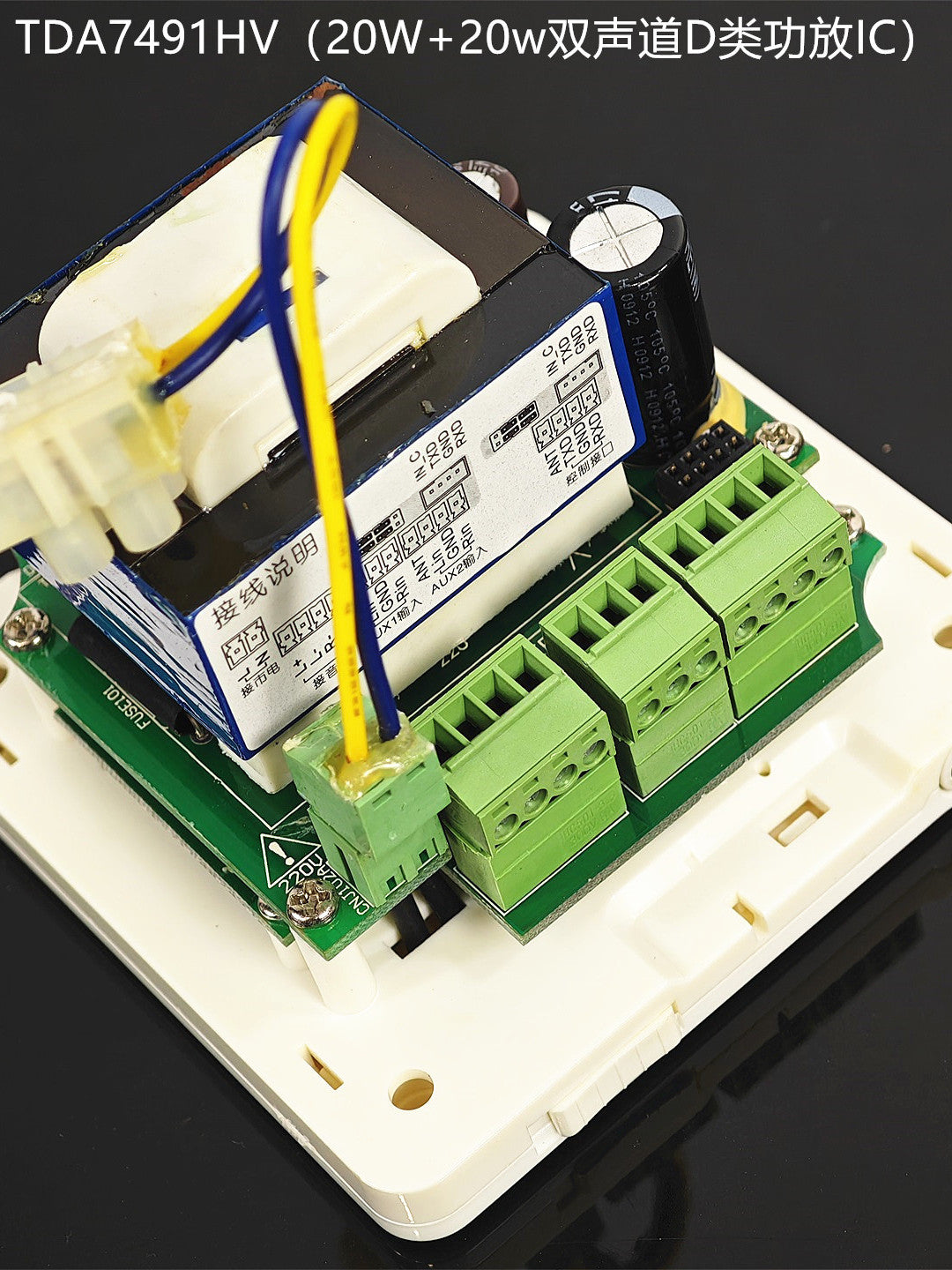 20+20W ikikanallı D Sinfi güc gücləndiricisi TDA7491 radio/uzaqdan idarəetmə ilə E-ox transformator siqnal-səs nisbəti divara 90dB