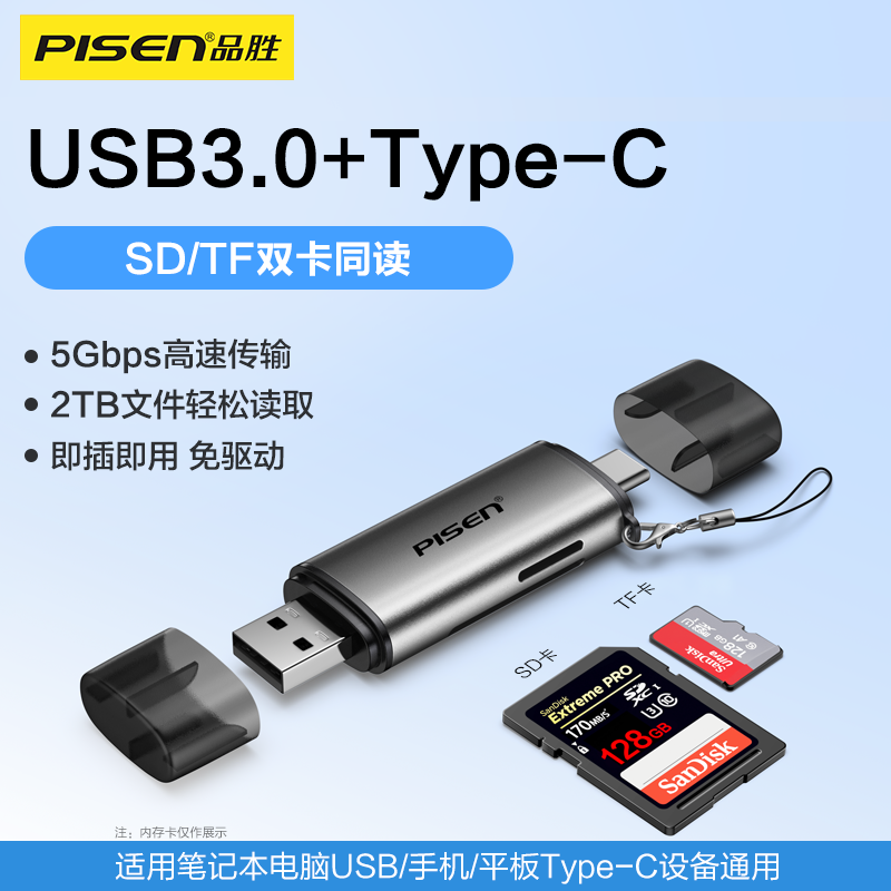 Pinsheng kart oxuyucusu USB3.2 yüksək sürətli OTG oxuyur 4.0SD/TF/XQD/NM/CF/Ms daxili yaddaş kartı kompüteri U disk Apple iphone1516 universal Typec mobil telefon kartı yerləşdiricisi üçün uyğundur