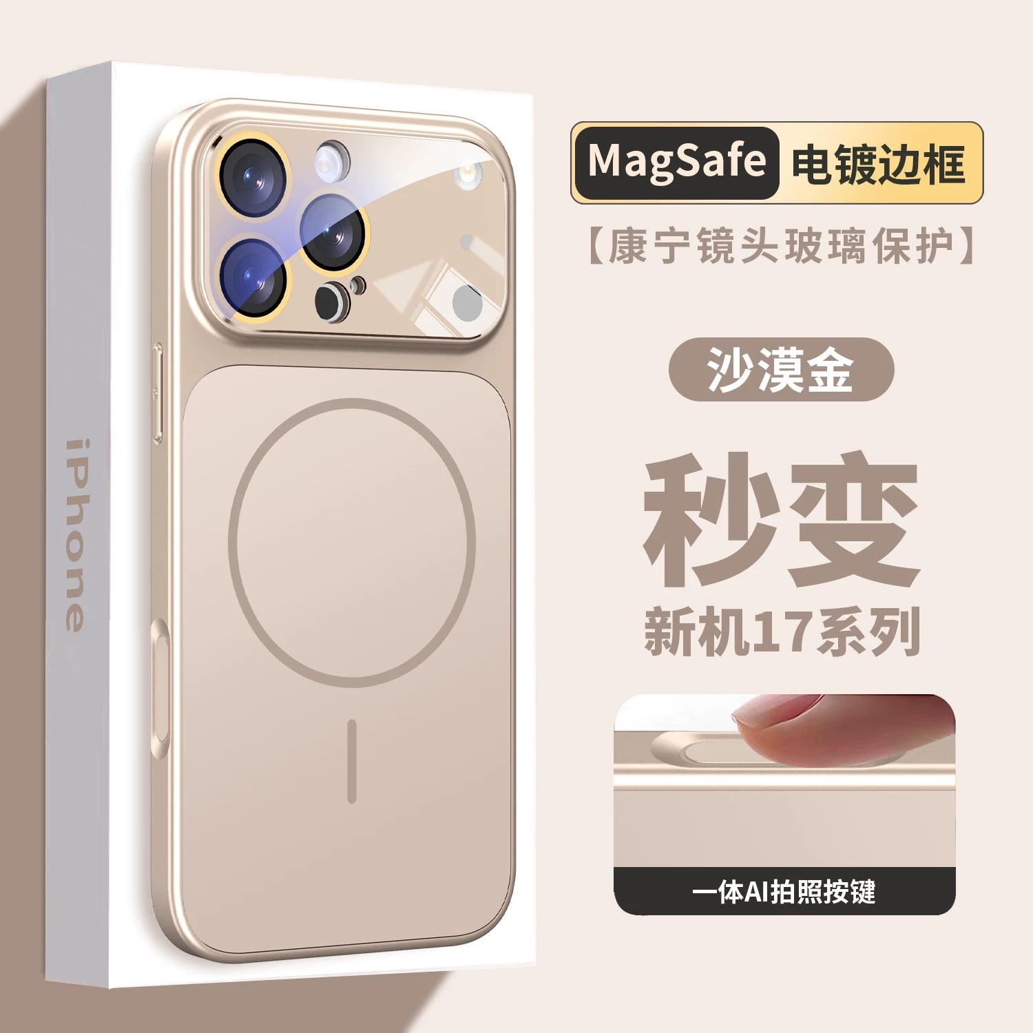 17 düymlük böyük pəncərəli MagSafe 16 Pro Max maqnit 15 Pro buzlu 14 düymlük kişi və qadın şüşə linza qoruyucu korpusu və 13 düymlük yumşaq kənarlı tam örtüklü korpus da daxil olmaqla, Apple iPhone 17 Pro Max telefon korpusları üçün uyğundur.