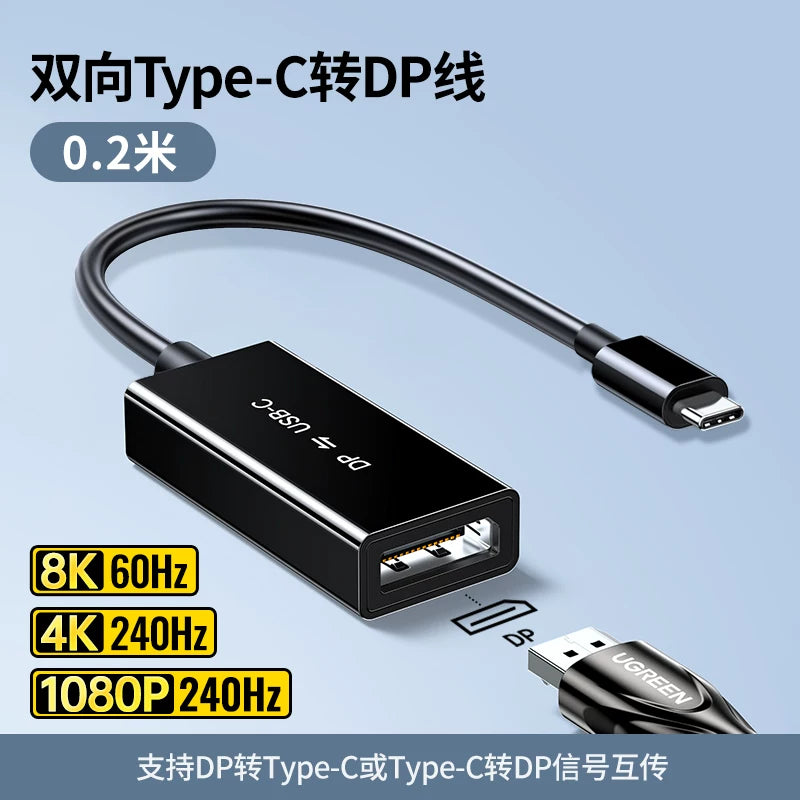 Greenlink typec to dp kabeli ikitərəfli 1.4 transfer əlaqəsi konvertasiyası 4K240Hz konnektor Macmini Huawei Apple 17 Thunderbolt 4 HD noutbuk üçün xarici ekran interfeysi