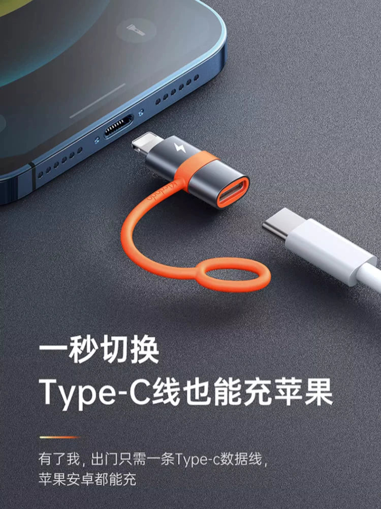 Maiduoduo adapteri Lightning to Typec məlumat kabeli üçün mobil telefon planşetini dolduran ikisi birdə çevirici