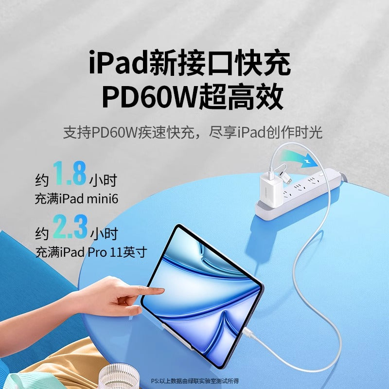 Greenlink iki başlı tip məlumat kabeli PD sürətli şarj edən iki başlı şarj kabeli iPhone17 Apple 16pro üçün uyğundur