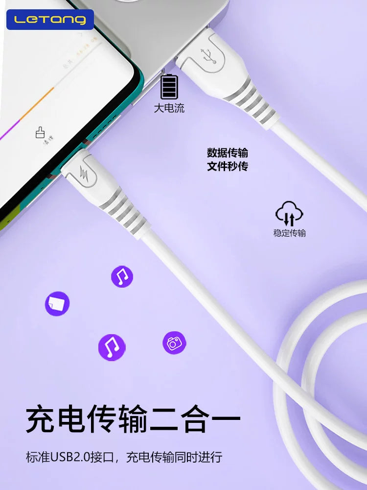 LeTang LT-52 şarj kabeli iPhone və Android mobil telefonları üçün uyğun sürətli şarj, Type-C məlumat kabeli topdansatış